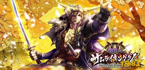战国题材即时战略游戏《战乱的武士王国》上架