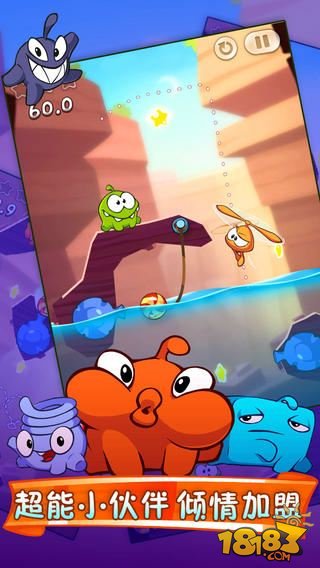 《割绳子2》中文版登陆App Store 免费下载
