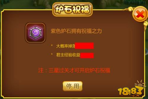 腾讯策略新游《炉石三国》特色系统全揭秘