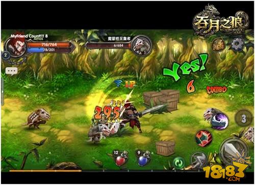 腾讯首款格斗手游《吞月之狼》删档测试开启