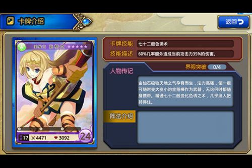 封神mm激活码领取 首测给力激活码送出