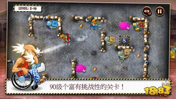 冒险解谜新游《爷爷和僵尸》 看老爷爷斗僵尸