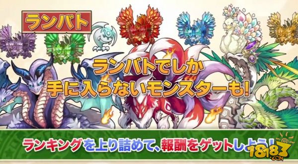 GungHo 棋盘战略手游新作《召唤图板》问世