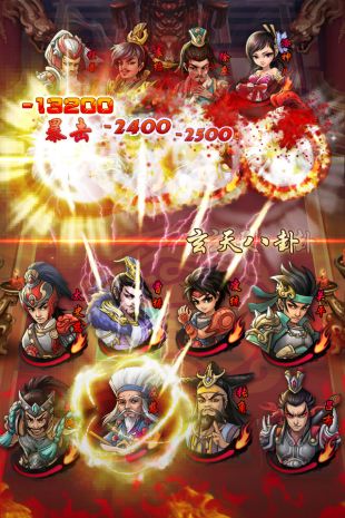 三国题材手游新作《乱世曲》2月12日开启内测