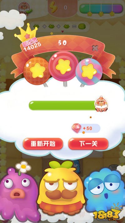 超耐玩合体三消游戏《糖果变身吧！》今日限免