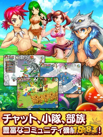 日本厂商将推《石器时代》移动版 月底发布