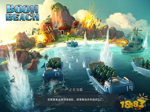 《Boom Beach》现已支持中文 即将全球发布