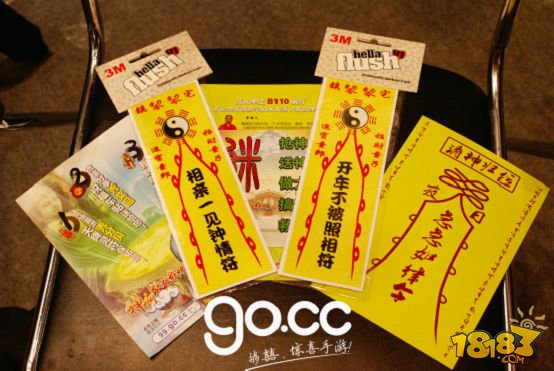 GMGC展会变“庙会” 女道士惊呼“神啊救救我吧”