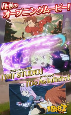 传说系列最新作《星夜传说》率先登陆安卓