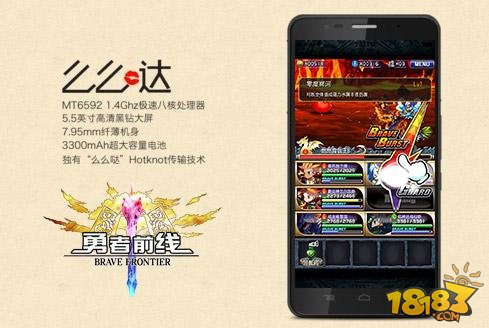 第一款免费手游隆重登场 真免费就是《勇者前线》