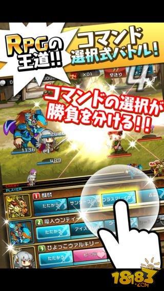 最新RPG手游《悠悠世界树》iOS版已经到来