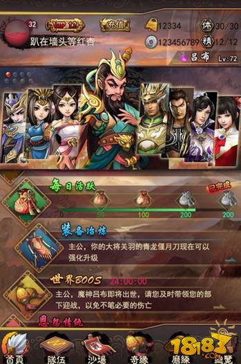 国内手游公司牵手日本光荣？联动版视频偷跑