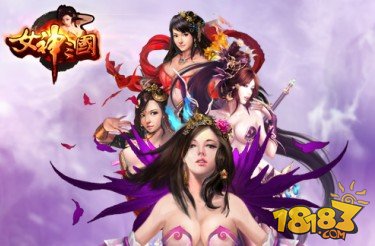 女神三国将星系统临场显奇效